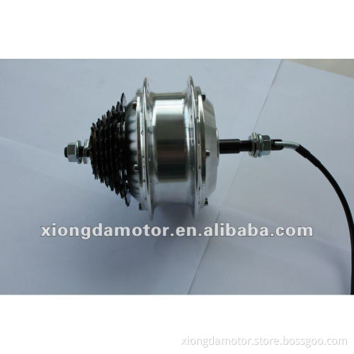 Brushless Geared Electric Bicycle Motor